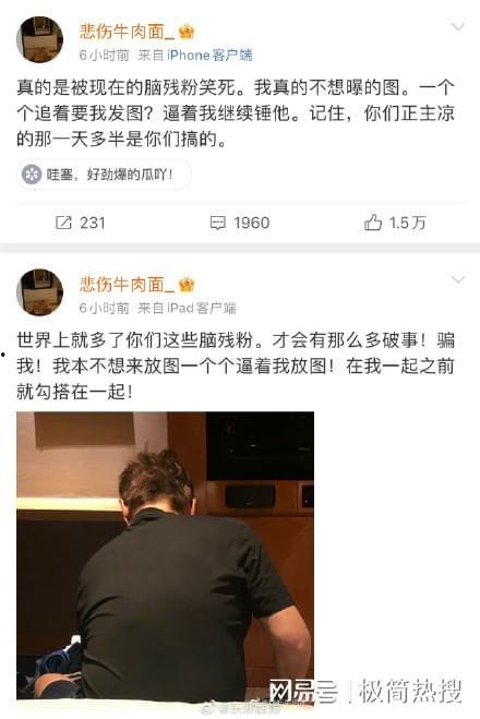 吃瓜谭咏麟解说,娱乐圈幕后那些事儿