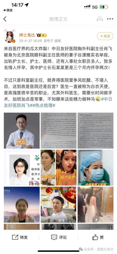 女护士和主任吃瓜,女护士与主任的意外瓜界风云