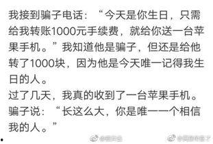 过年吃瓜搞笑段子,过年吃瓜搞笑段子大盘点