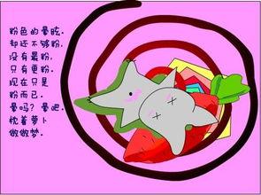 吃瓜懒懒兔,揭秘瓜界萌宠的悠闲生活