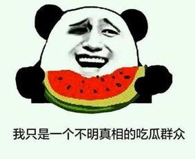 吃瓜总是被打死,吃瓜群众小心！揭秘网络暴力背后的真相