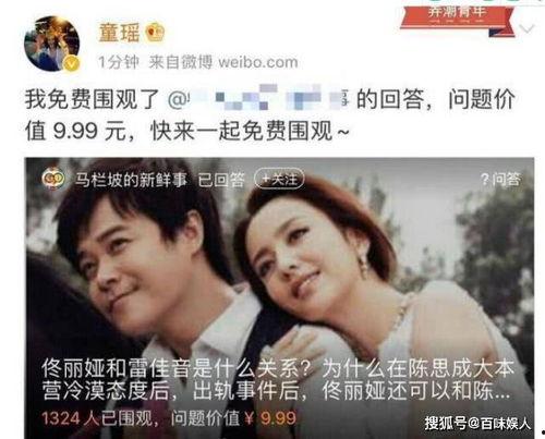 微博吃瓜批斗,网络舆论场上的批斗与反思
