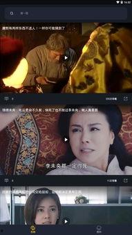 苏a吃瓜视频,揭秘娱乐圈幕后故事