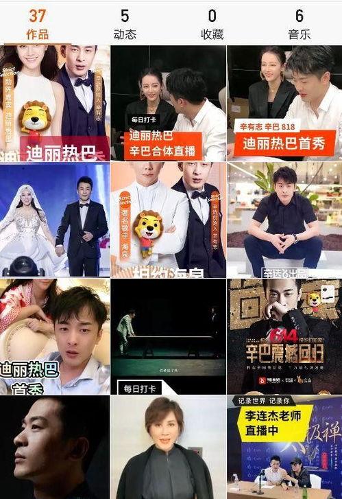 吃瓜进直播,揭秘直播界的“瓜田”风云