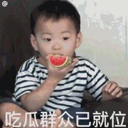 吃瓜群众吃瓜微信,一场全民参与的“瓜”事狂欢