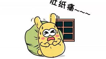 自称吃瓜群众是,网络时代的旁观者与参与者