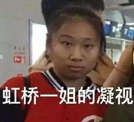 成都吃瓜看戏视频