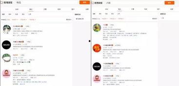 吃瓜原创网站,带你领略网络娱乐新风向
