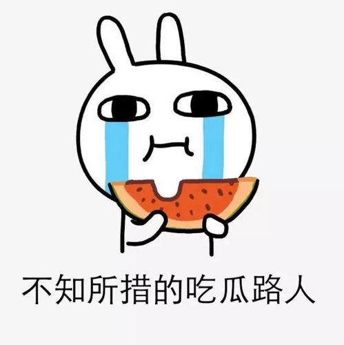 隔壁楼吃瓜,邻里琐事引热议