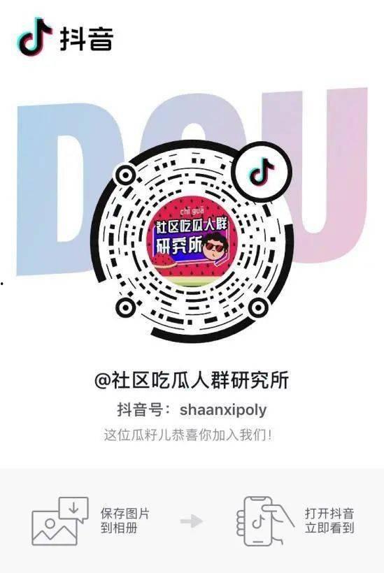 吃瓜群名字推荐,一场全民参与的娱乐盛宴