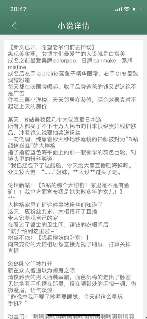 吃瓜小说晋江推荐,晋江热门吃瓜小说推荐盘点