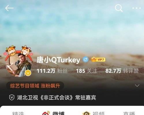 吃瓜协会常驻嘉宾