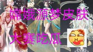 水贝吃瓜梦梦,揭秘网络红人的崛起之路