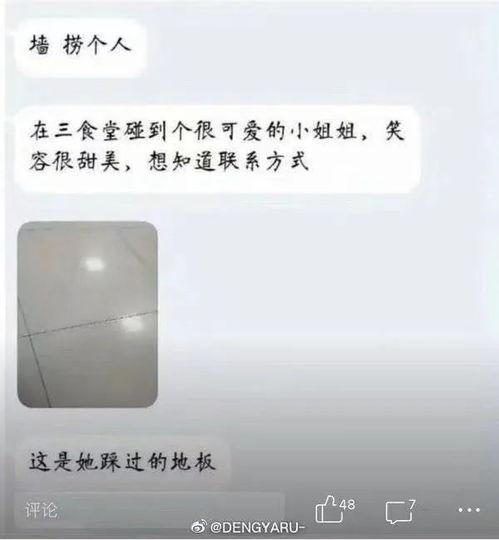 离谱吃瓜故事合集,那些让人瞠目结舌的奇闻轶事