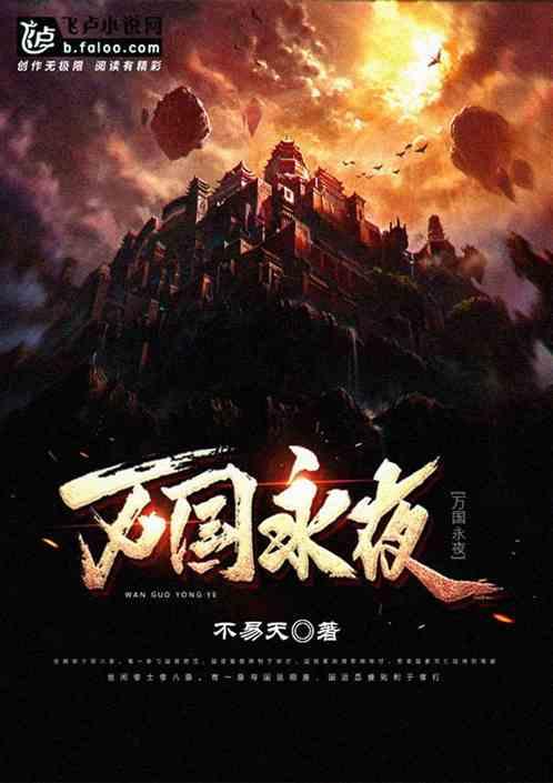 永夜星河吃瓜,揭秘神秘瓜界风云录