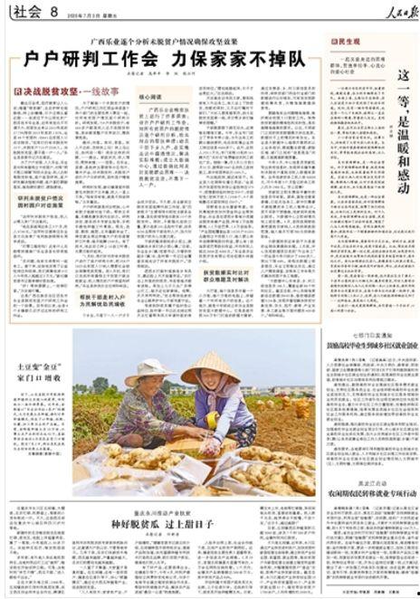 吃瓜日报简介内容大全,揭秘娱乐圈幕后故事，带你领略八卦风云