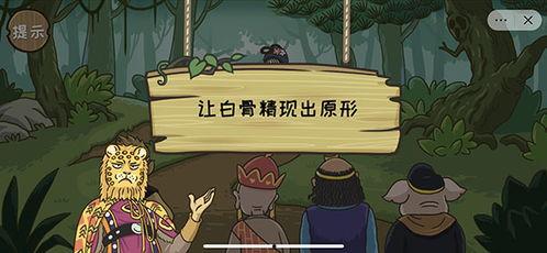 西游梗关卡吃瓜,吃瓜群众揭秘取经路上的那些秘密