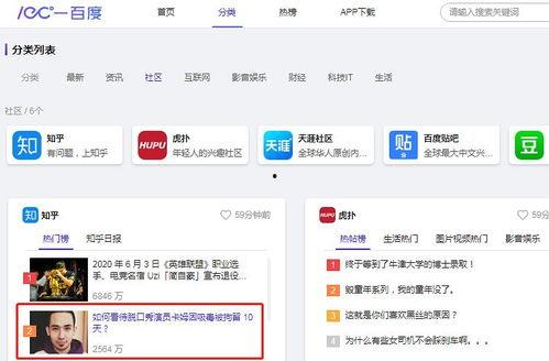 吃瓜最快的网站,揭秘吃瓜最快的网站