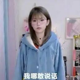 吃瓜爆料周姐,揭秘周姐背后的惊人真相