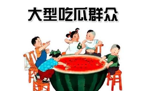 靖江吃瓜群众,揭秘当地独特饮食文化
