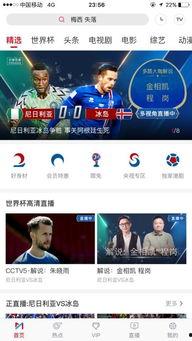 吃瓜直播商贸,揭秘网红经济新风口