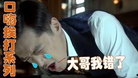 吃瓜汪峰名场面,一场跨界娱乐的狂欢盛宴