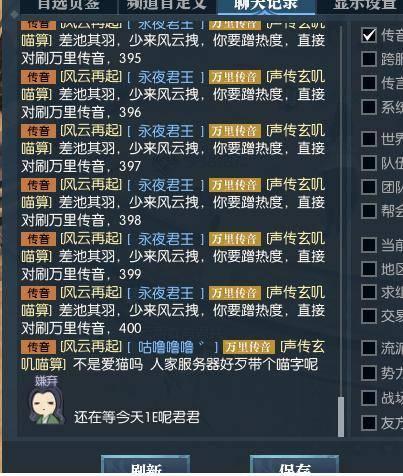 逆水寒吃瓜战况,江湖风云再起，谁主沉浮？